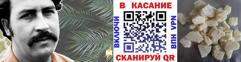 Цена Абинск COCAIN  Мефедрон  АМФ  МАРИХУАНА 