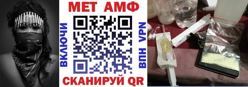 цены наркотик  Абинск  Amphetamine Розовый 