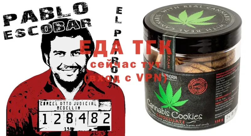 где купить наркотик  blacksprut зеркало  Canna-Cookies конопля  Абинск 