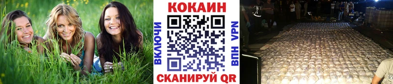КОКАИН Эквадор Абинск