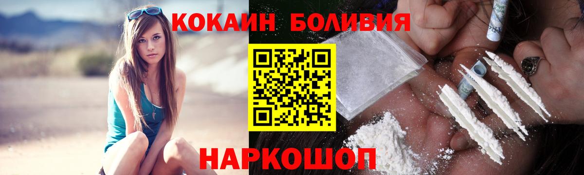 COCAIN 99% Абинск