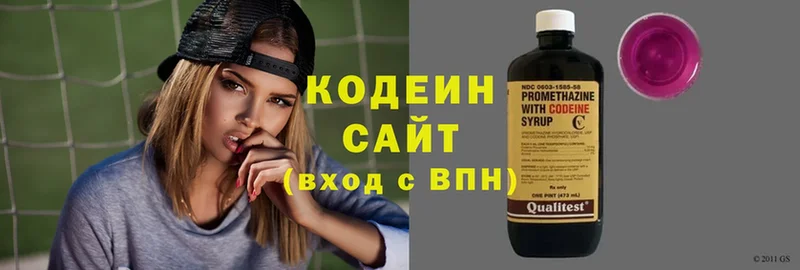 Codein Purple Drank  Абинск 