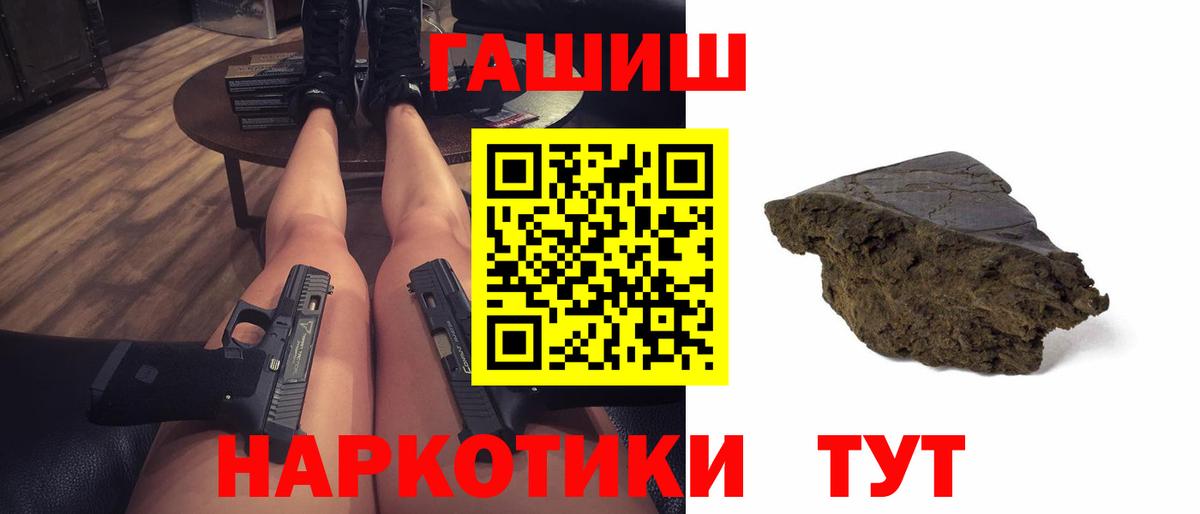 ГАШ  ГАШИШ гарик  Абинск  ГАШ гарик 