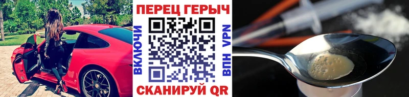 ГЕРОИН гречка  Абинск 