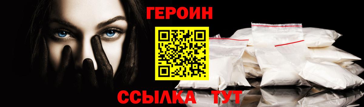 Где купить  COCAIN  MDMA  Вход с VPN  Alpha-PVP СОЛЬ кристаллы  Меф МЯУ МЯУ кристаллы  Абинск  Бошки Шишки  ГАШ 