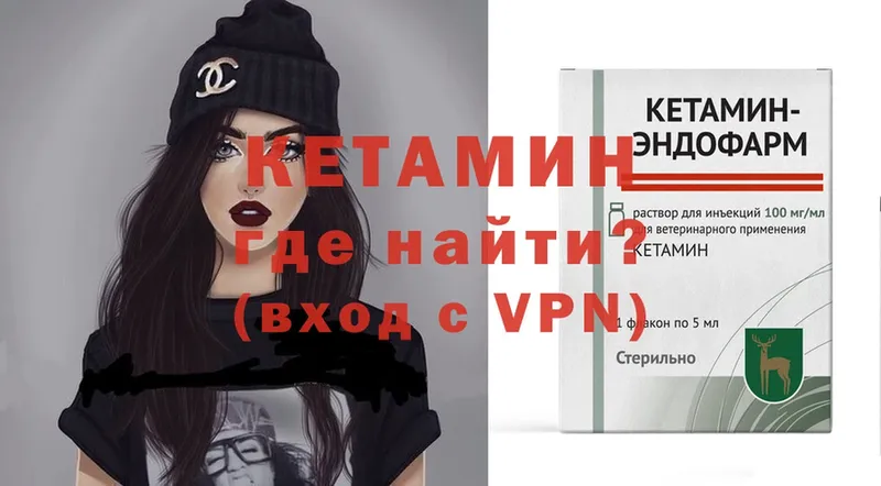 МЕГА сайт  Абинск  Кетамин ketamine 