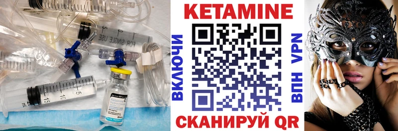 купить наркоту Абинск КЕТАМИН VHQ