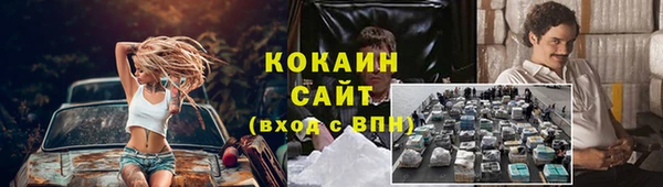 марки nbome Покров