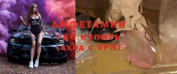 марки lsd Покровск