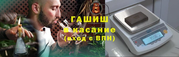 гашик Покачи
