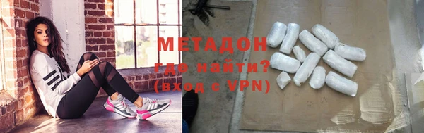 молекула духа Протвино