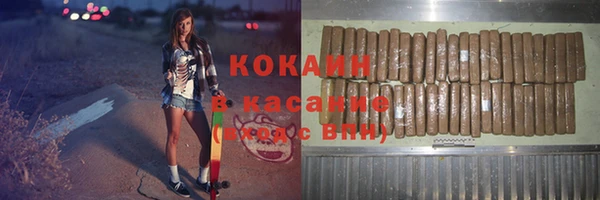 марки nbome Покров