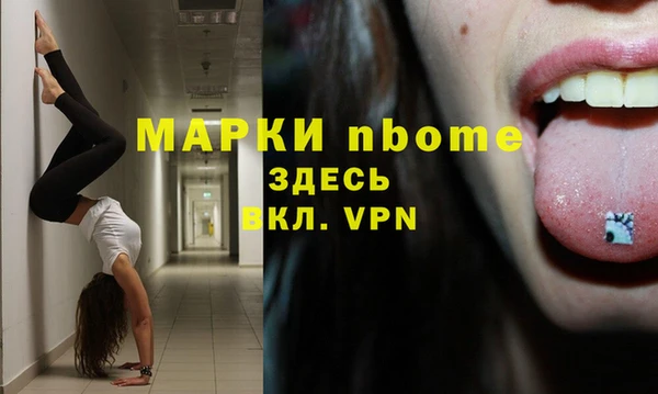 марки lsd Покровск