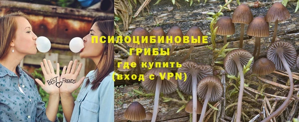 марки nbome Покров