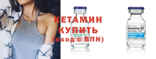каннабис Протвино