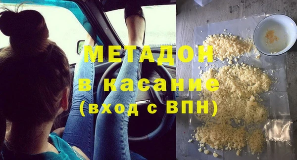 марки nbome Покров