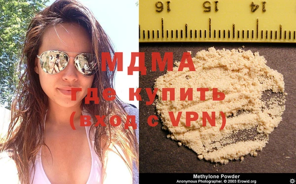марки nbome Покров