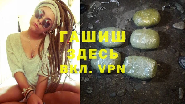 марки lsd Покровск