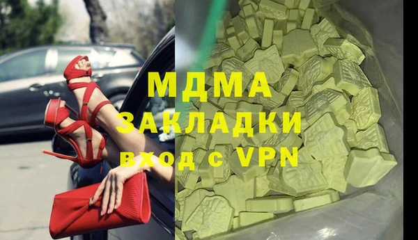 марки lsd Покровск