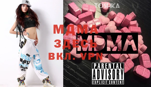марки lsd Покровск
