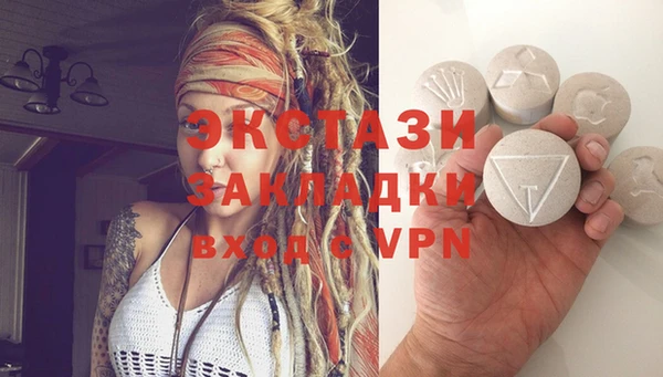 гашик Покачи
