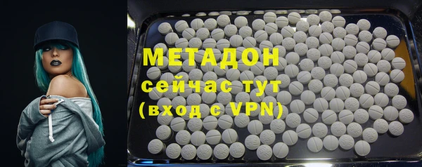 амфетамин Пролетарск