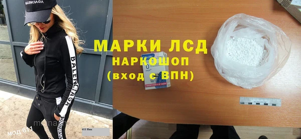 марки nbome Покров
