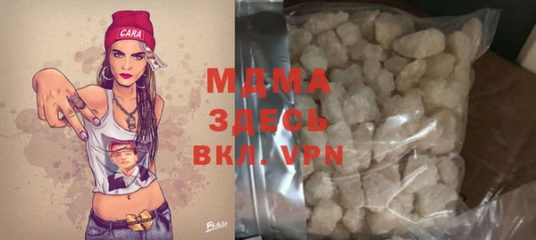 марки lsd Покровск