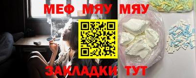 метадон Абакан