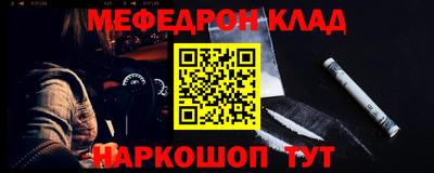 mdpv Азнакаево