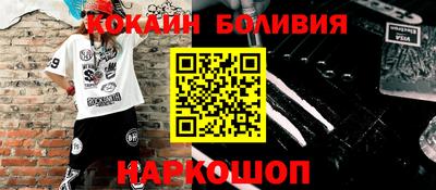 ПСИЛОЦИБИНОВЫЕ ГРИБЫ Абинск