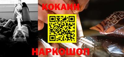 кокаин колумбия Абинск