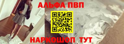 mdpv Азнакаево