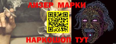 СК Ливны
