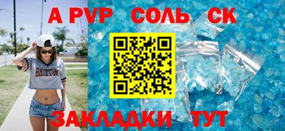 МДМА Азнакаево
