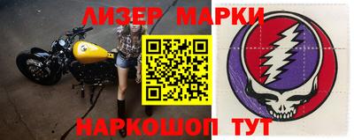 кокаин колумбия Абинск