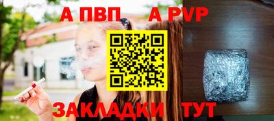 метадон Абакан