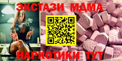 МДМА Азнакаево