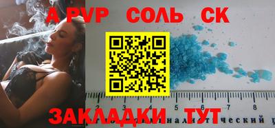 mdpv Азнакаево