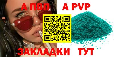 МДМА Азнакаево