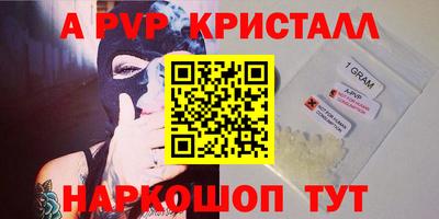 mdpv Азнакаево