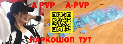 бошки Абакан
