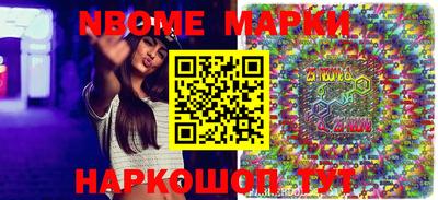 МДМА Азнакаево