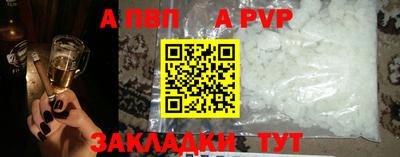 стаф Азнакаево