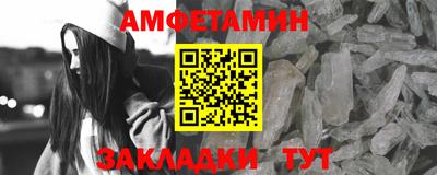МДМА Азнакаево