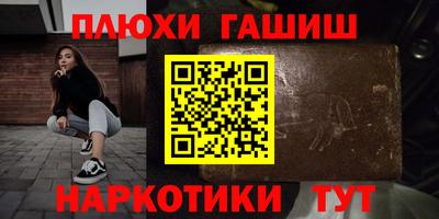 ПСИЛОЦИБИНОВЫЕ ГРИБЫ Абинск