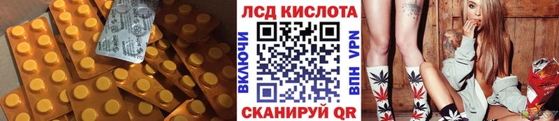 LSD-25 экстази кислота  цена наркотик  Абинск 