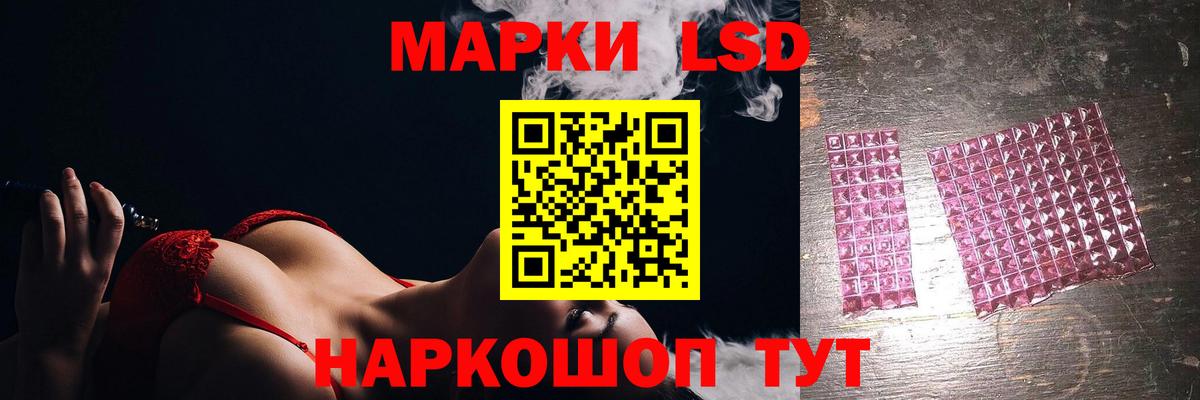 ЛСД экстази ecstasy  Абинск  Лсд 25 экстази кислота 