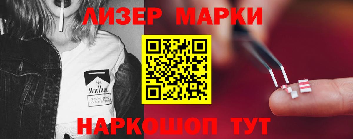 ЛСД экстази ecstasy Абинск