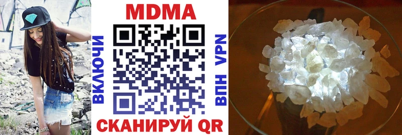 MDMA crystal Абинск